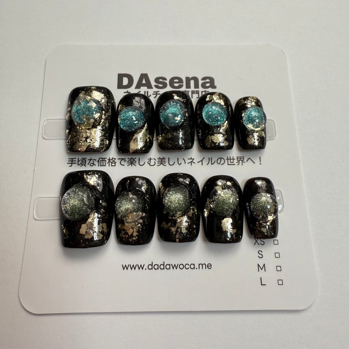 DAsena MAGIC PRESS NAIL TIPS DB-2417-C