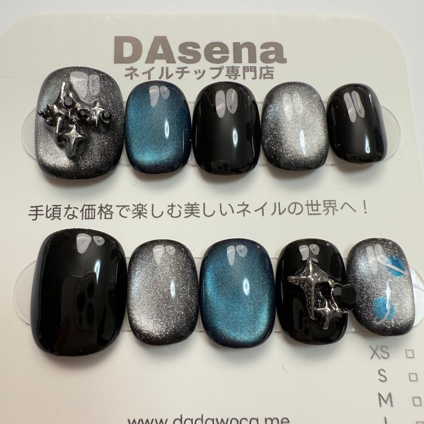 DAsena MAGIC PRESS NAIL TIPS DC-1789-0101B