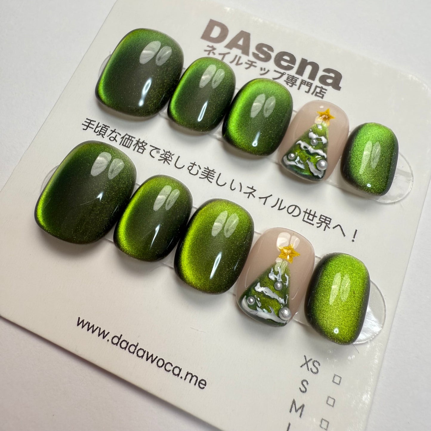 DAsena MAGIC PRESS NAIL TIPS DC-1791-1217