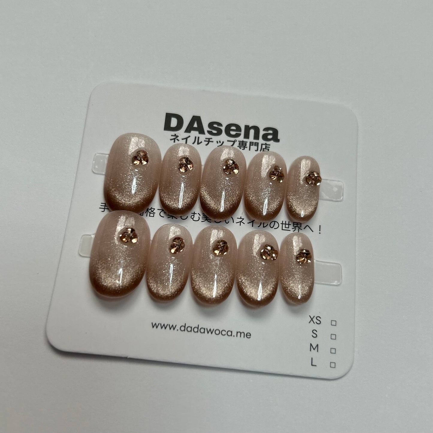 DAsena MAGIC PRESS NAIL TIPS DB-2065-B