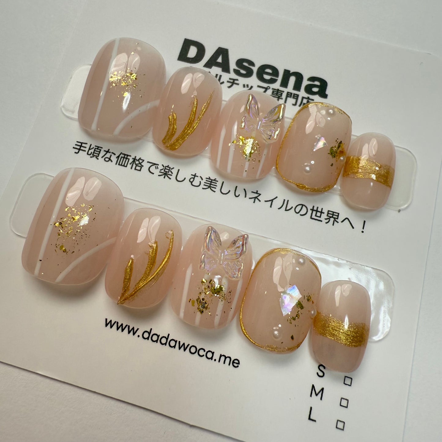 DAsena MAGIC PRESS NAIL TIPS DB-2-0116