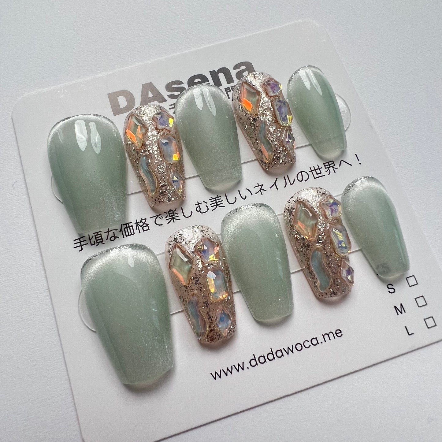 DAsena MAGIC PRESS NAIL TIPS DB-1526-C