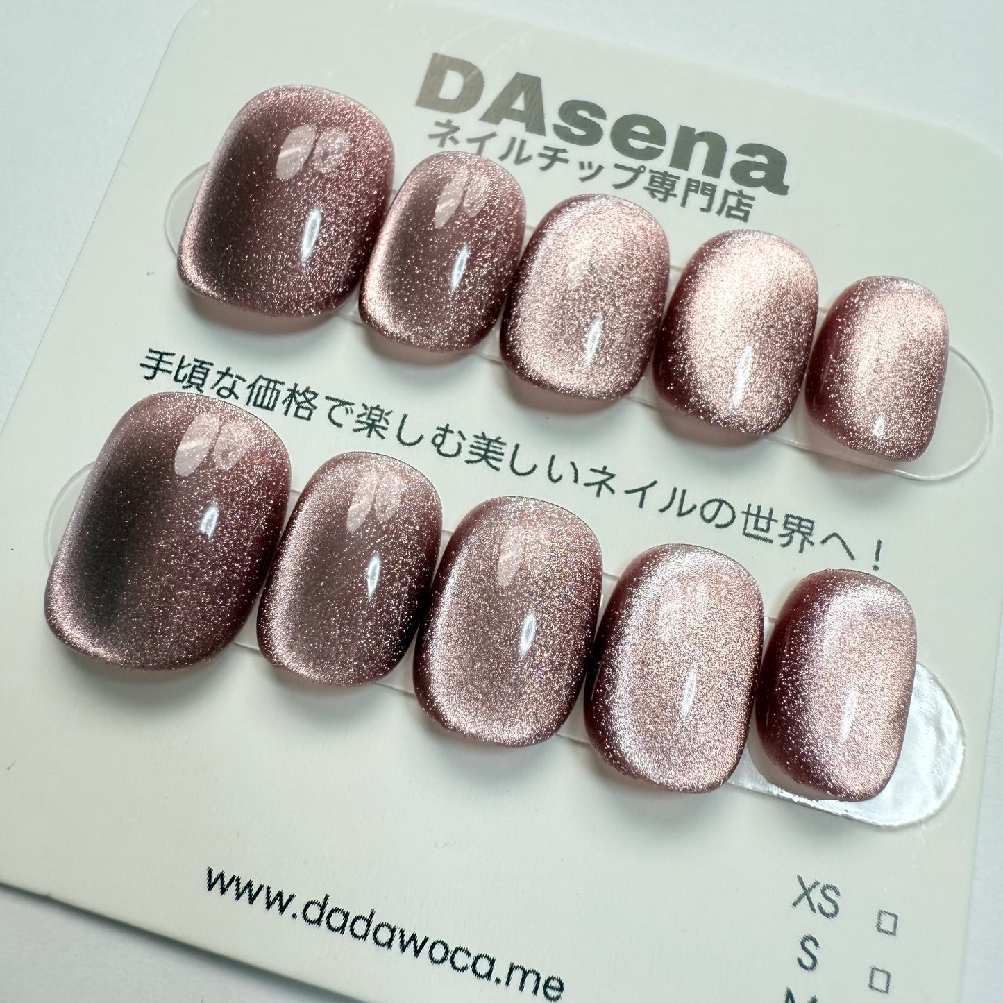 DAsena MAGIC PRESS NAIL TIPS DC-1897-0104