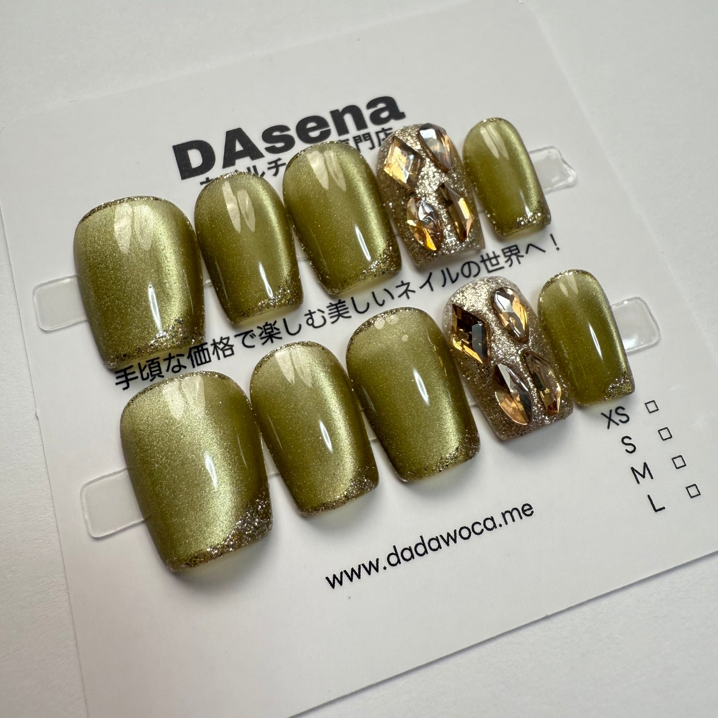 DAsena MAGIC PRESS NAIL TIPS DB-2476-C