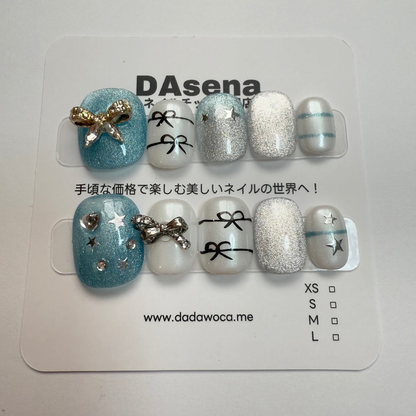 DAsena MAGIC PRESS NAIL TIPS DB-1472-0117