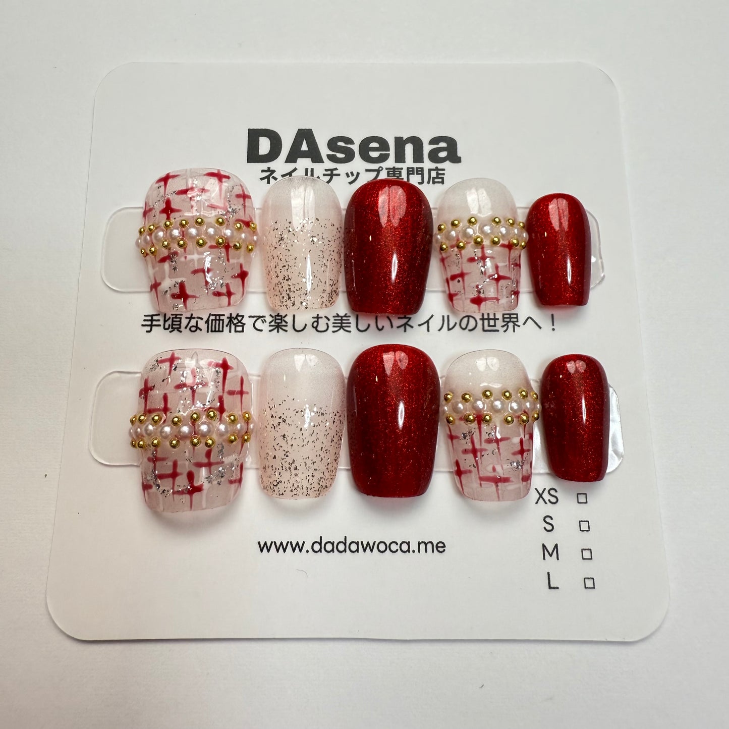 DAsena MAGIC PRESS NAIL TIPS DB-2482-0114