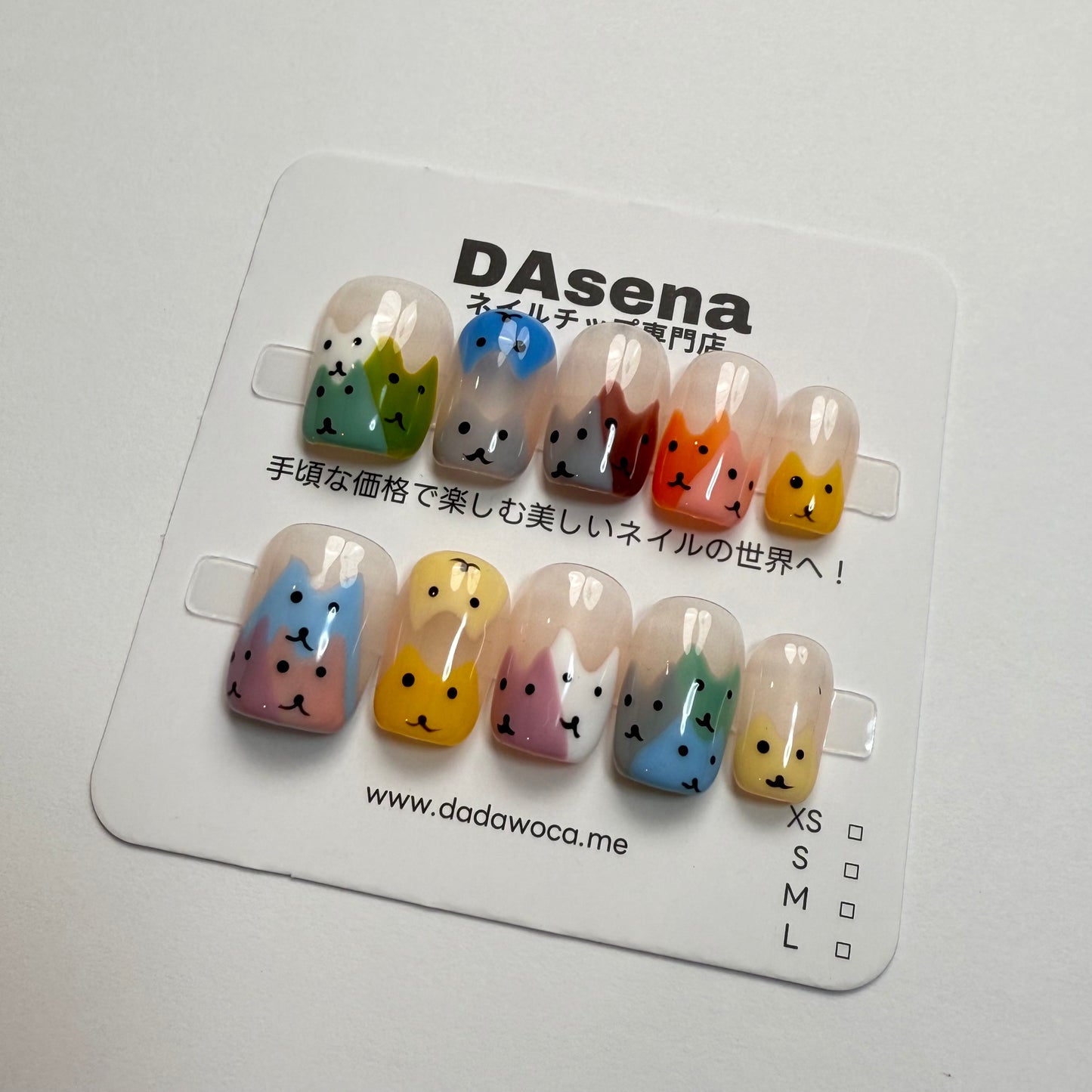 DAsena MAGIC PRESS NAIL TIPS DB-92-C