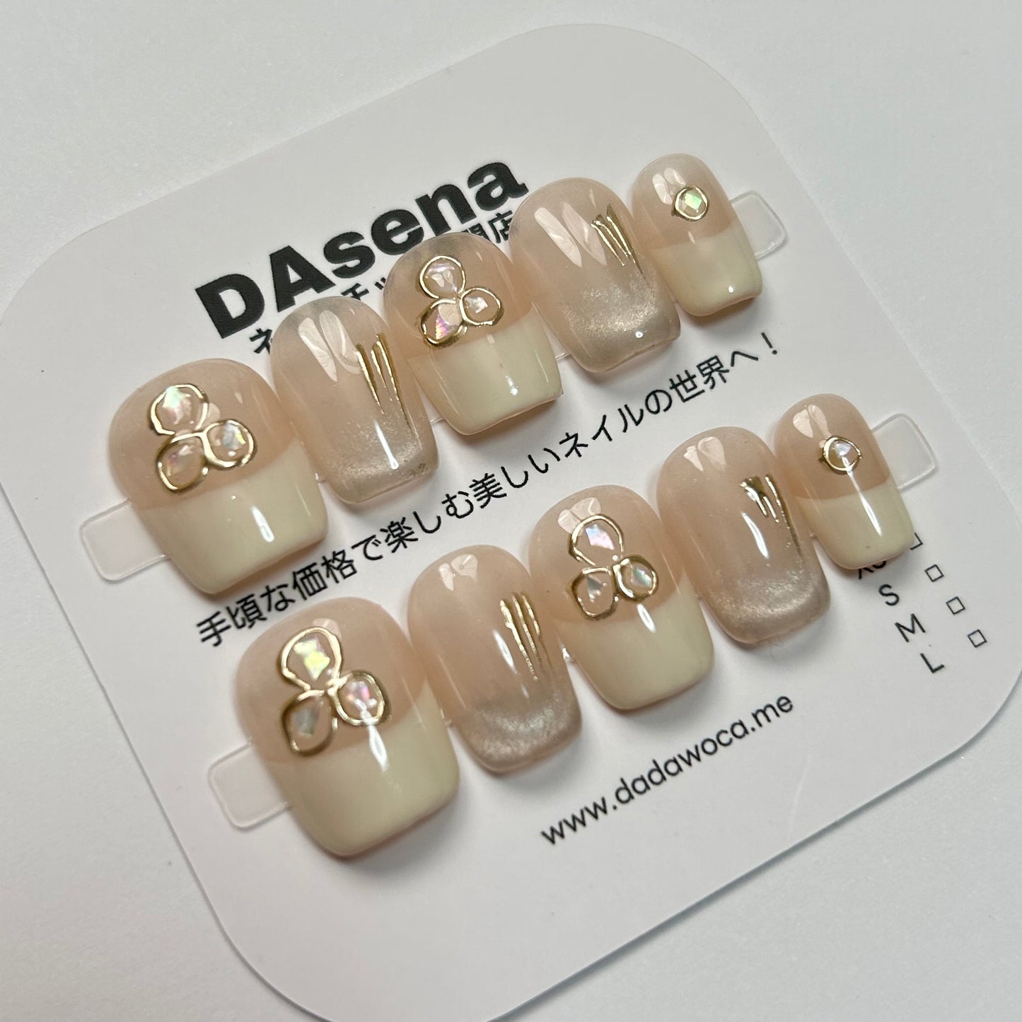 DAsena MAGIC PRESS NAIL TIPS DB-1371-0114B