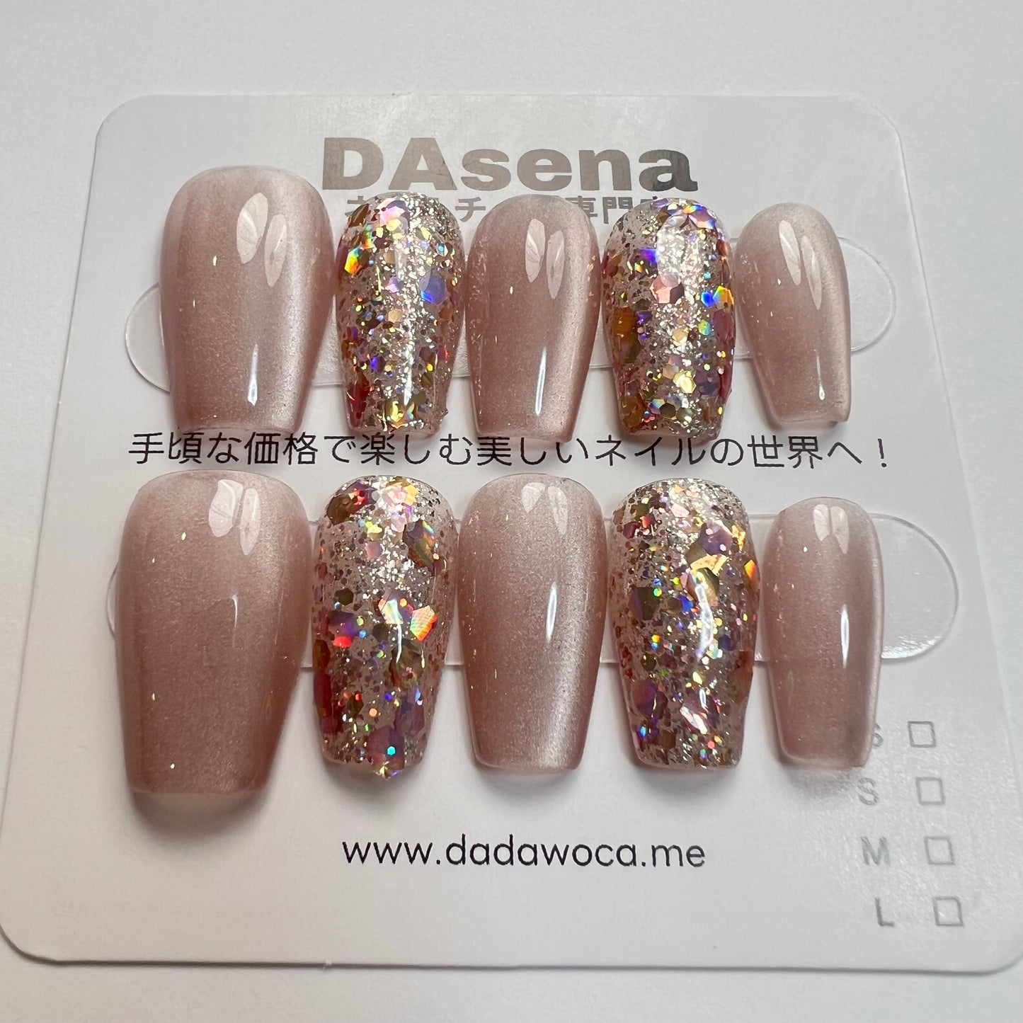 DAsena MAGIC PRESS NAIL TIPS DB-1481-C