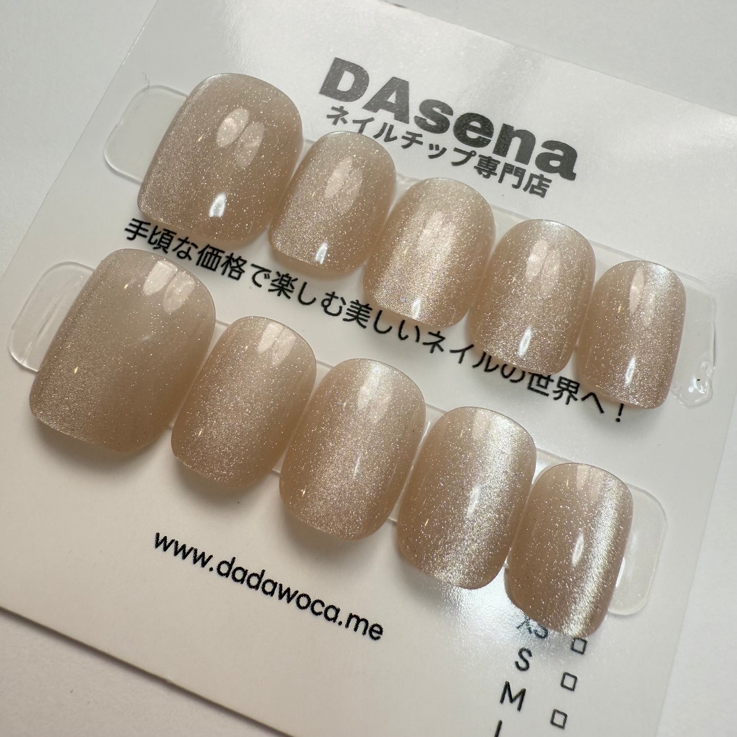 DAsena MAGIC PRESS NAIL TIPS DB-1021-0115