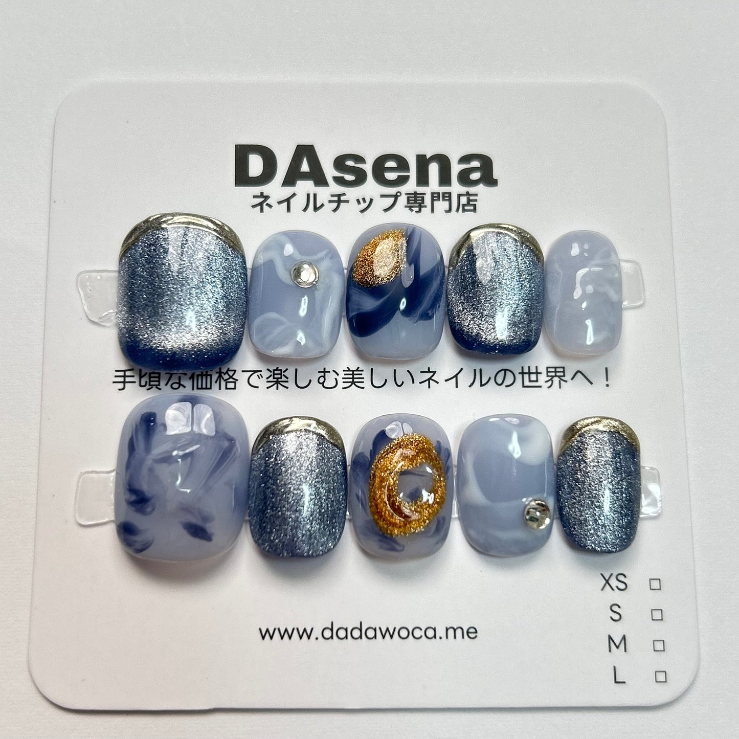 DAsena MAGIC PRESS NAIL TIPS DB-2359-0114B