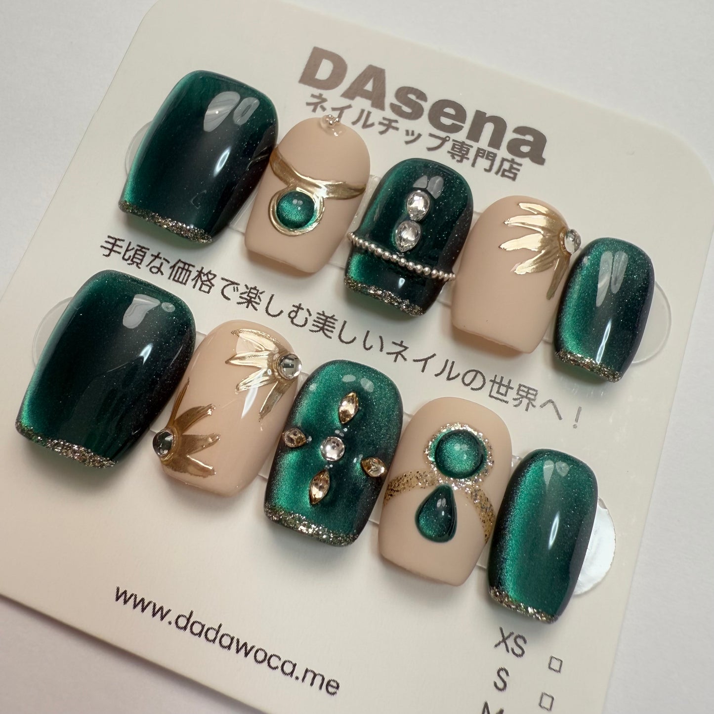 DAsena MAGIC PRESS NAIL TIPS DC-1526-0101B