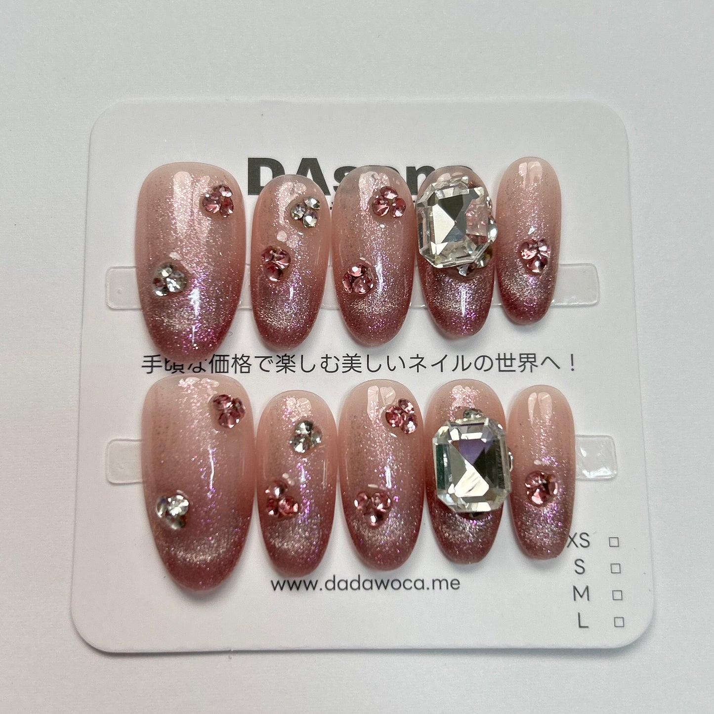 DAsena MAGIC PRESS NAIL TIPS DB-2283