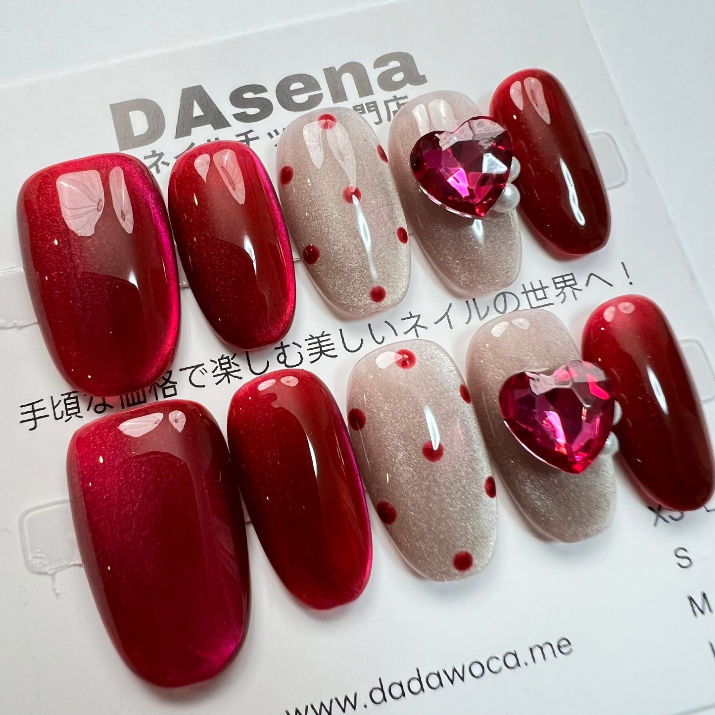 DAsena MAGIC PRESS NAIL TIPS DB-1896