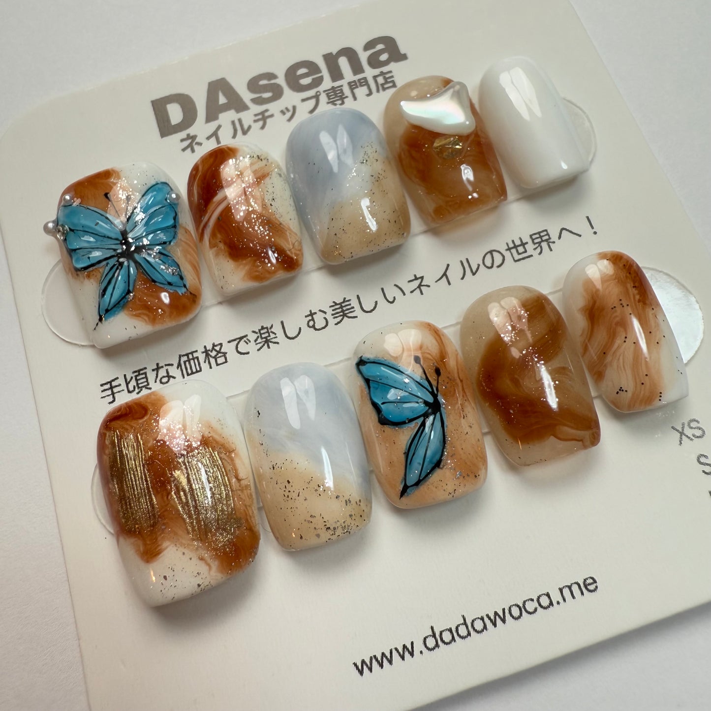 DAsena MAGIC PRESS NAIL TIPS DC-1832-1230