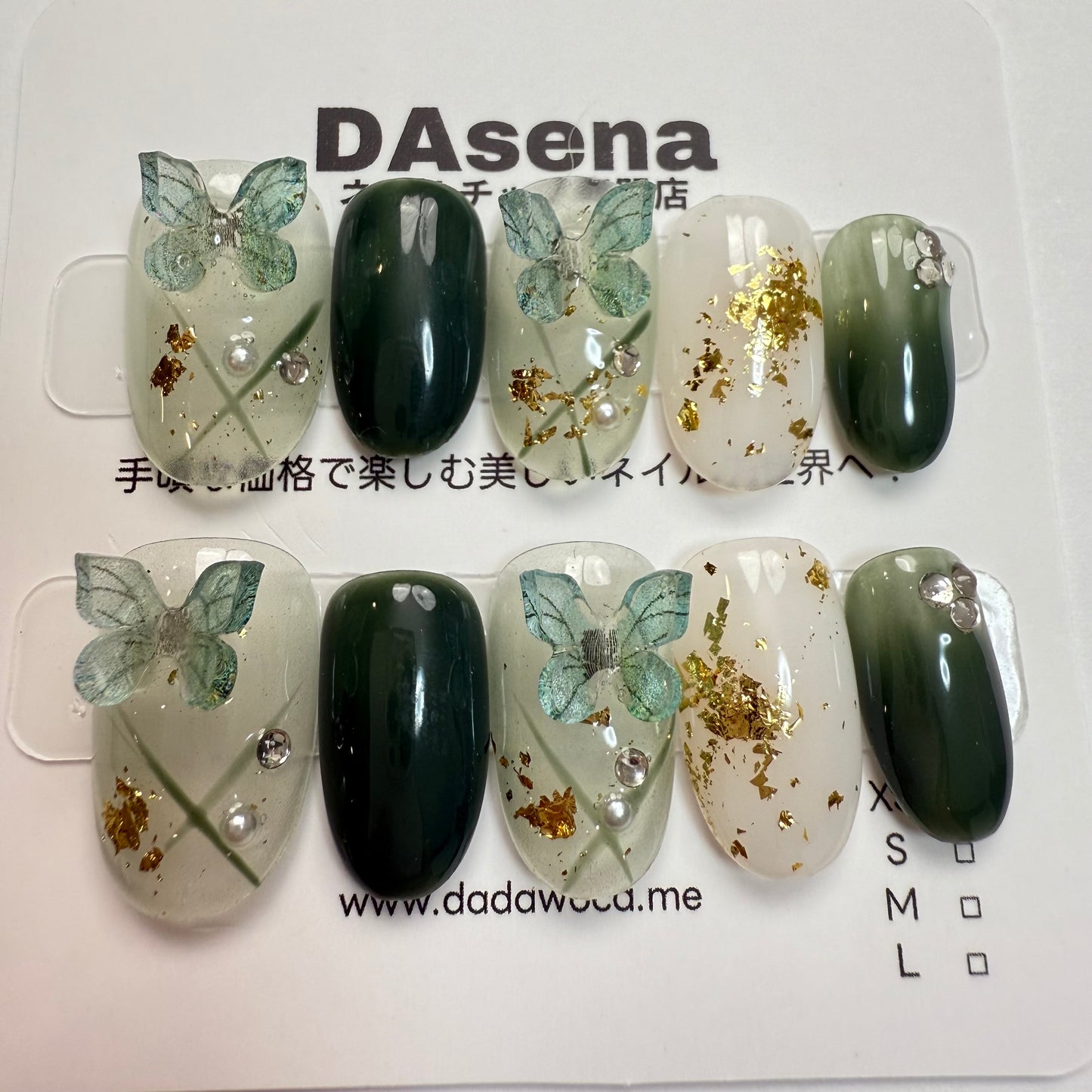 DAsena MAGIC PRESS NAIL TIPS DB-212-0114