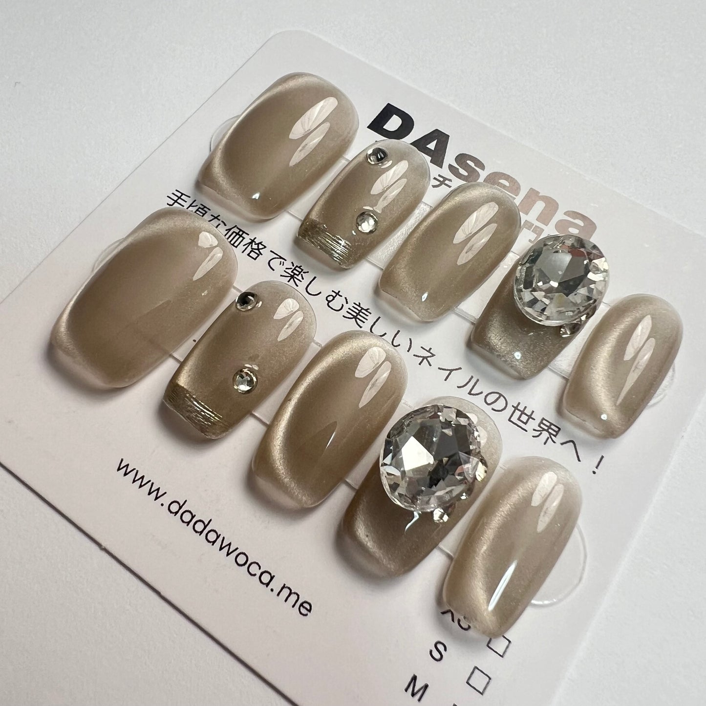 DAsena MAGIC PRESS NAIL TIPS DB-1995