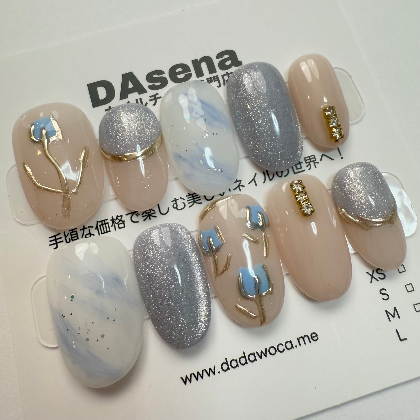 DAsena MAGIC PRESS NAIL TIPS DB-1638A-0119