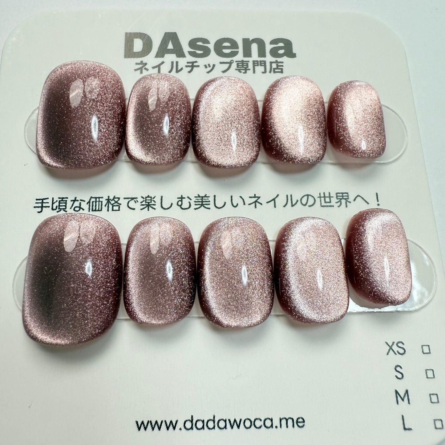 DAsena MAGIC PRESS NAIL TIPS DC-1897-0104