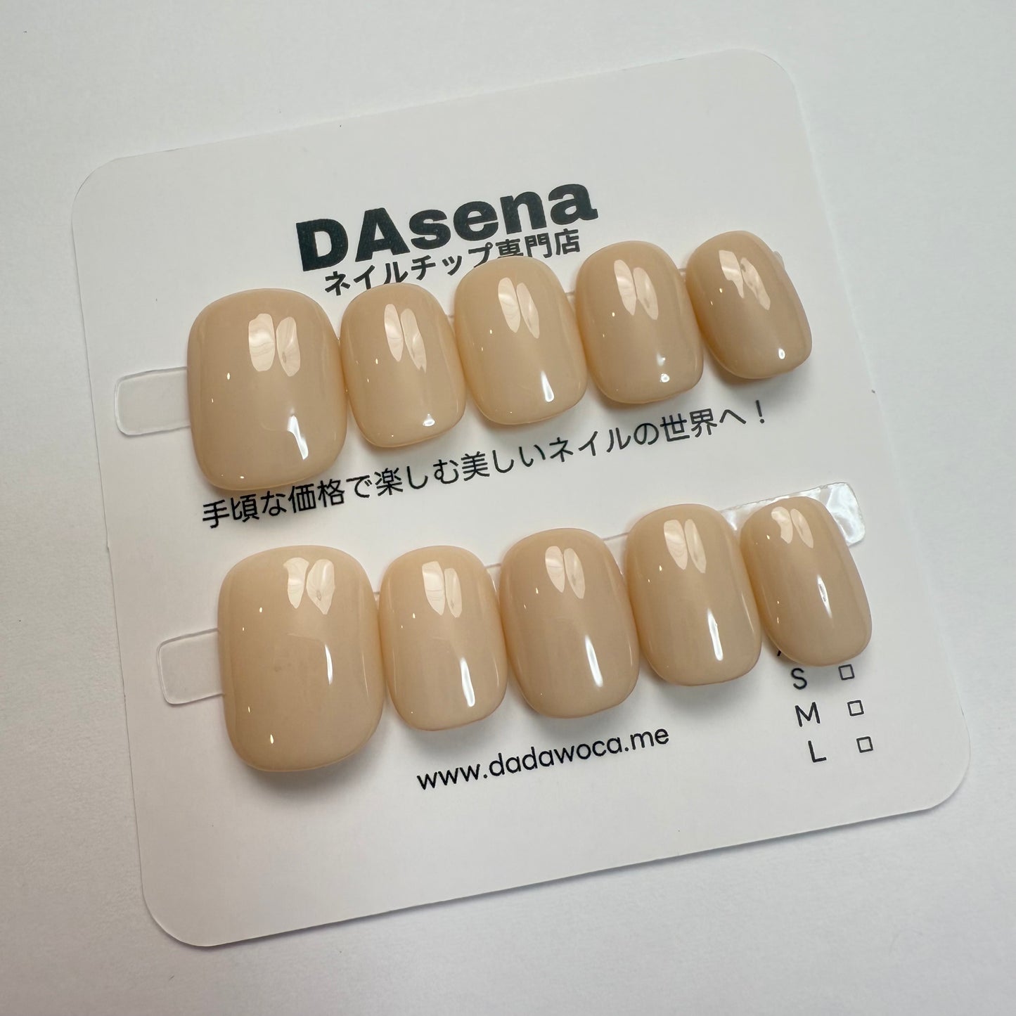 DAsena MAGIC PRESS NAIL TIPS DB-751-0117