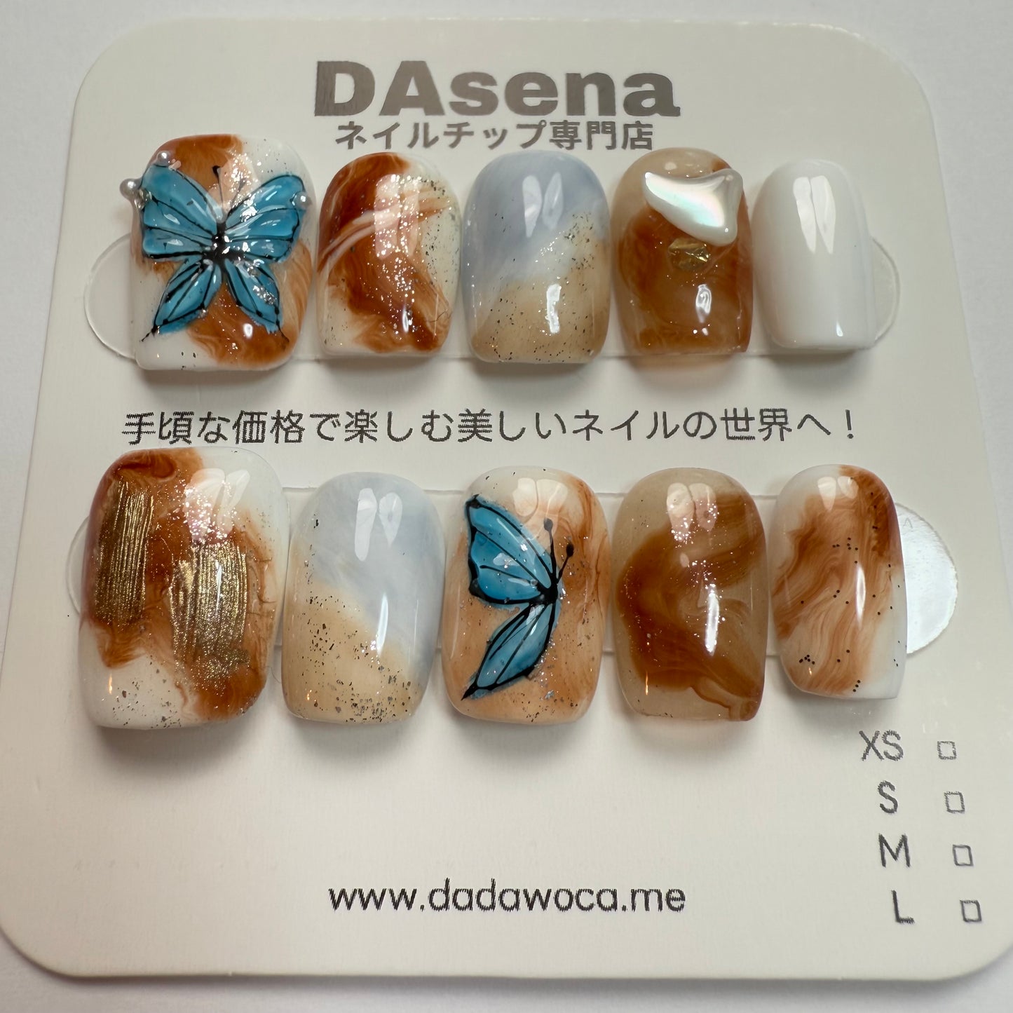 DAsena MAGIC PRESS NAIL TIPS DC-1832-1230