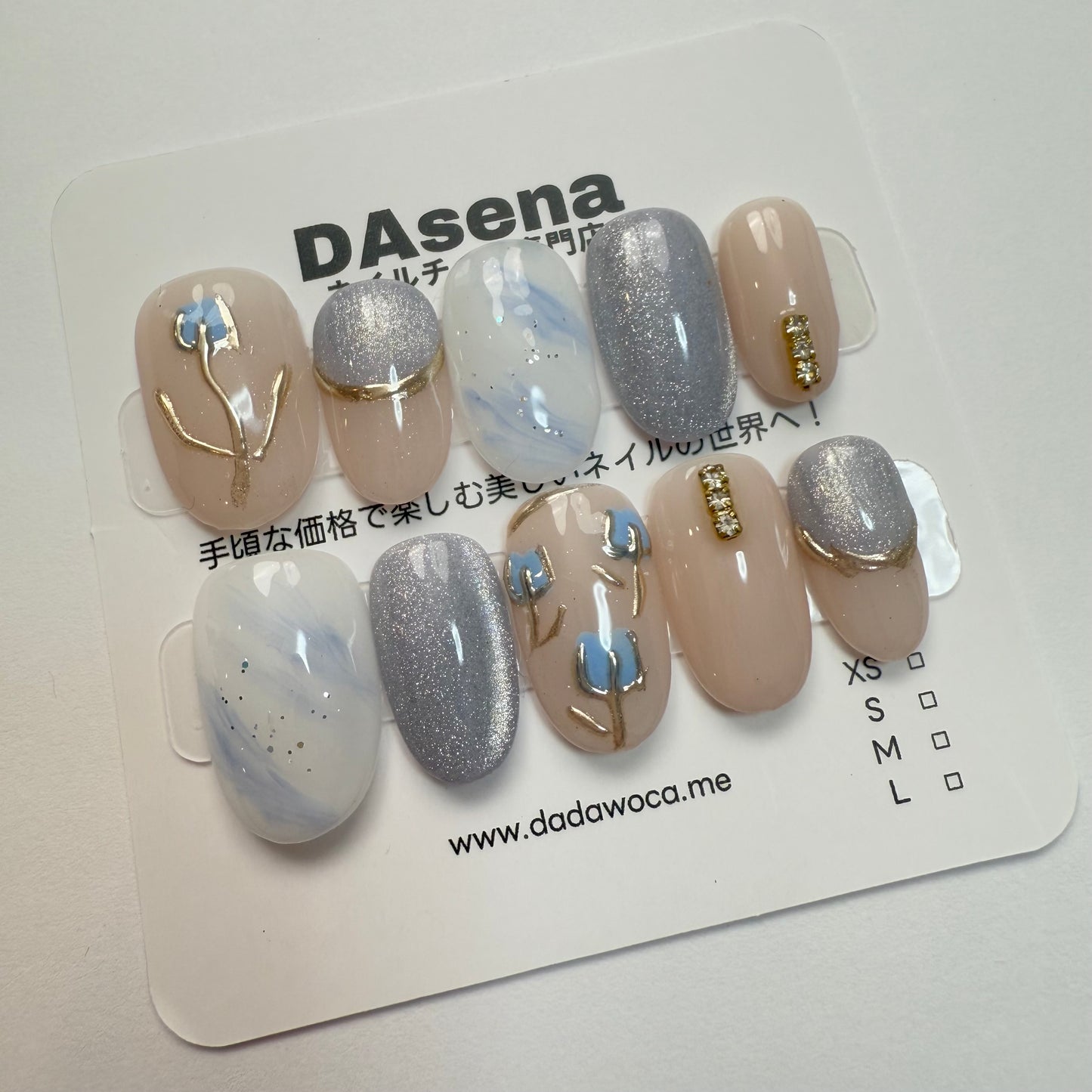 DAsena MAGIC PRESS NAIL TIPS DB-1638A-0119