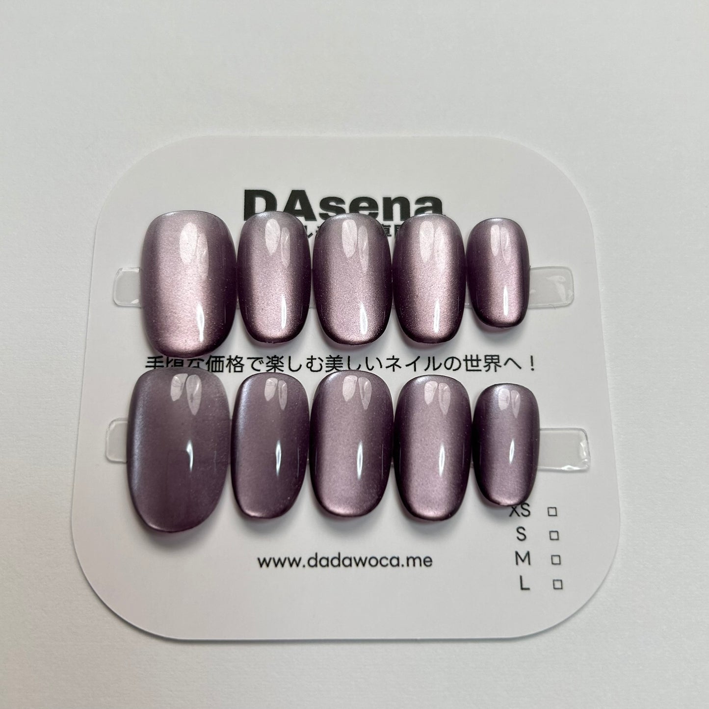 DAsena MAGIC PRESS NAIL TIPS DB-1904