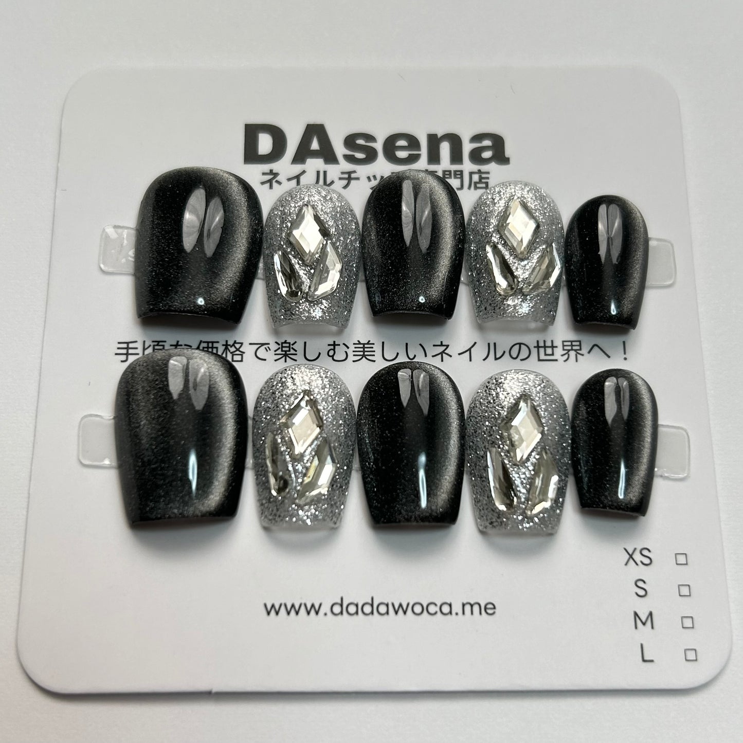 DAsena MAGIC PRESS NAIL TIPS DB-1334-B