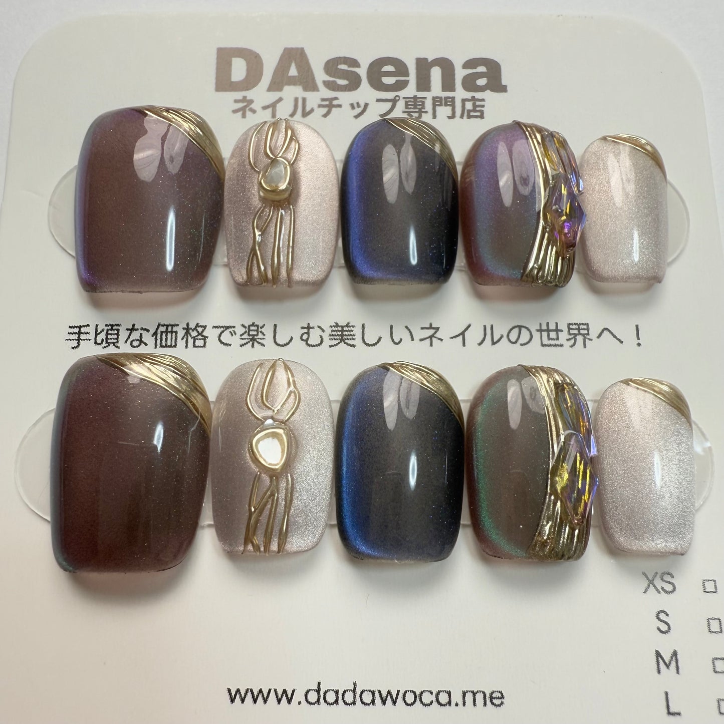 DAsena MAGIC PRESS NAIL TIPS DC-1234-0101A