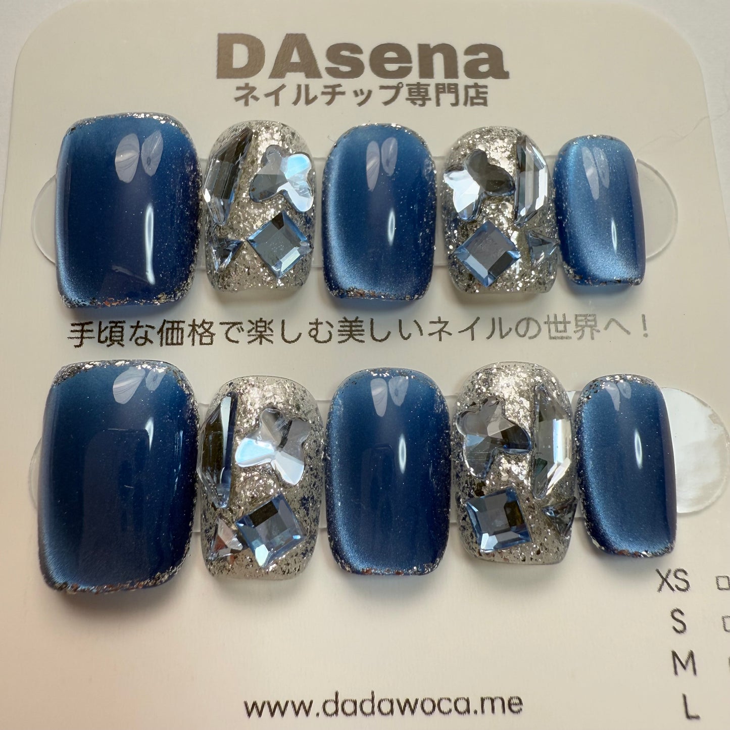 DAsena MAGIC PRESS NAIL TIPS DC-911-0101B