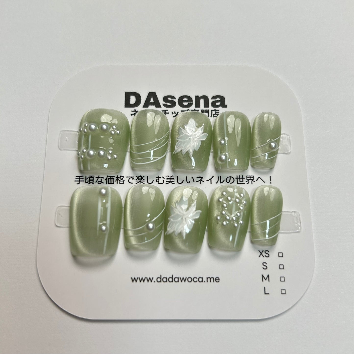 DAsena MAGIC PRESS NAIL TIPS DB-1956-A1209