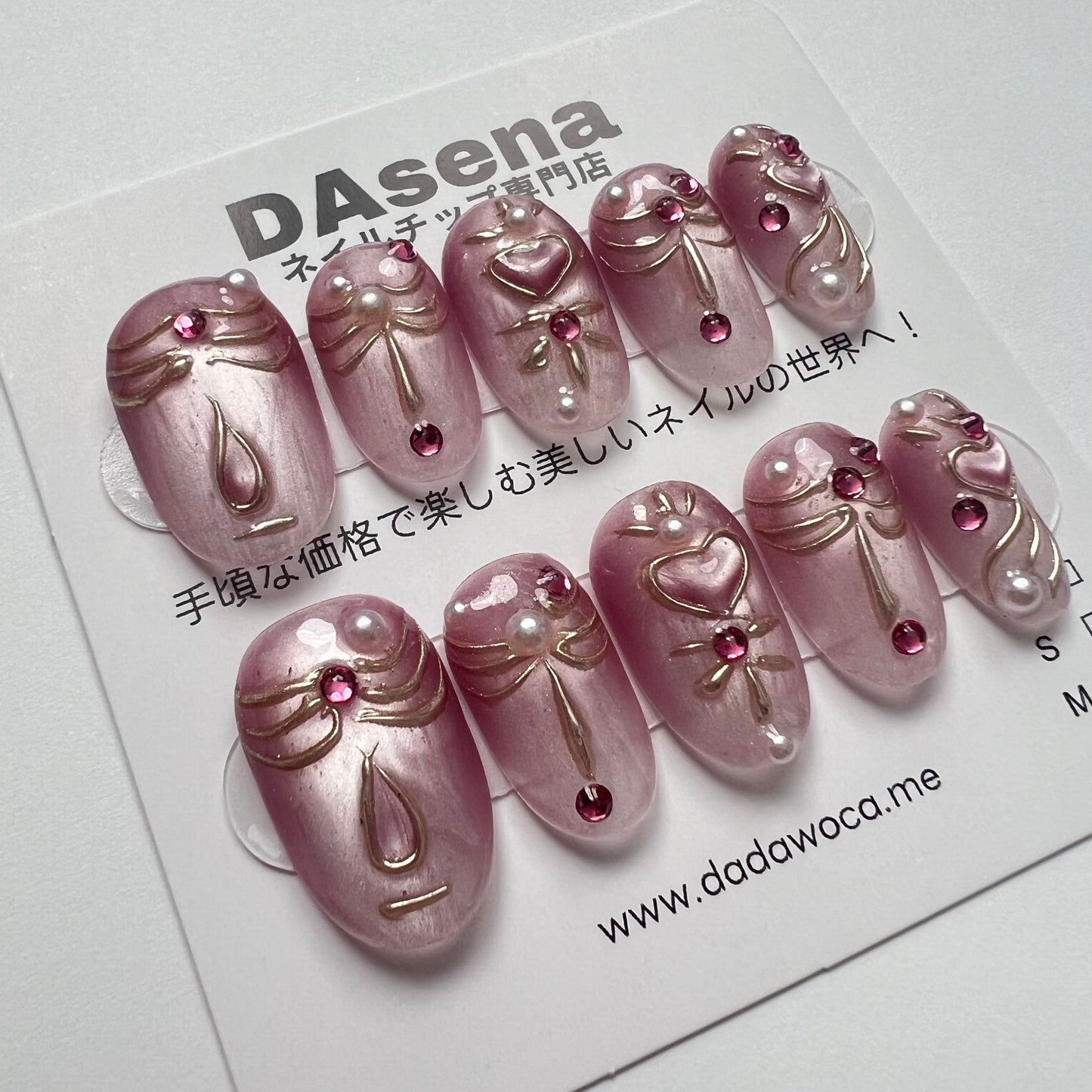 DAsena MAGIC PRESS NAIL TIPS DB-2174-C