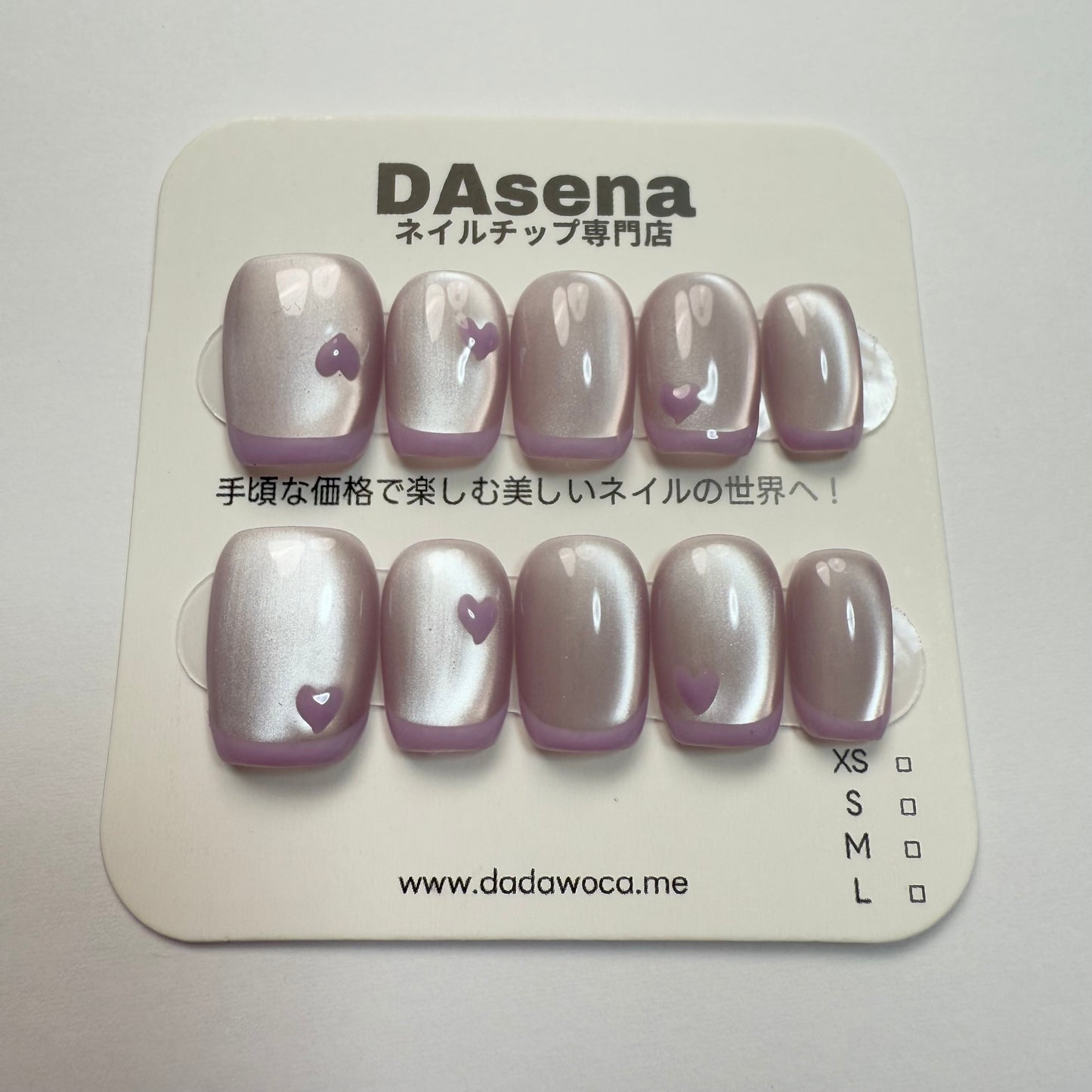 DAsena MAGIC PRESS NAIL TIPS DC-1486-0101