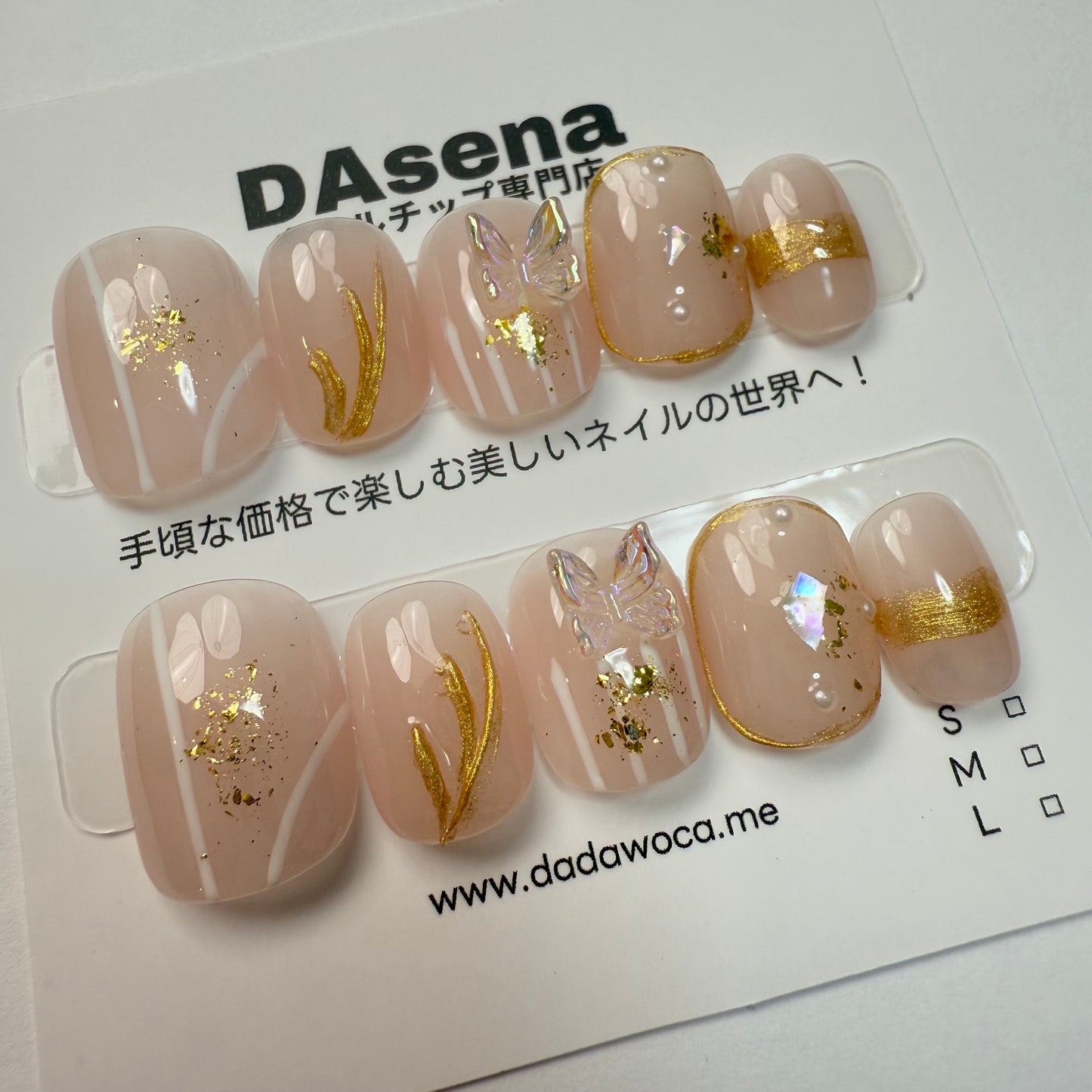 DAsena MAGIC PRESS NAIL TIPS DB-2-0116