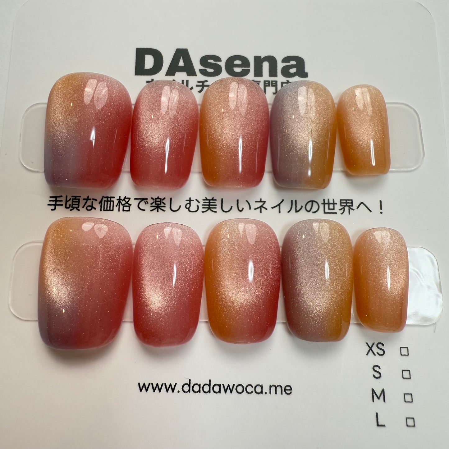 DAsena MAGIC PRESS NAIL TIPS DB-2013-0117