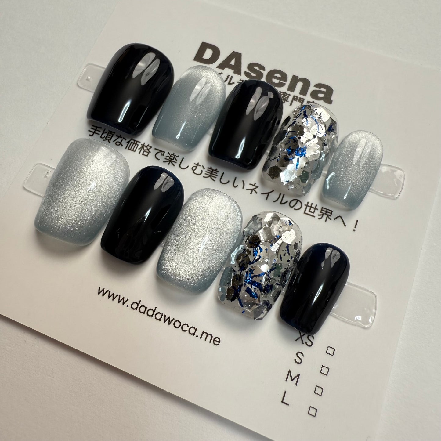 DAsena MAGIC PRESS NAIL TIPS DB-2522-0114B