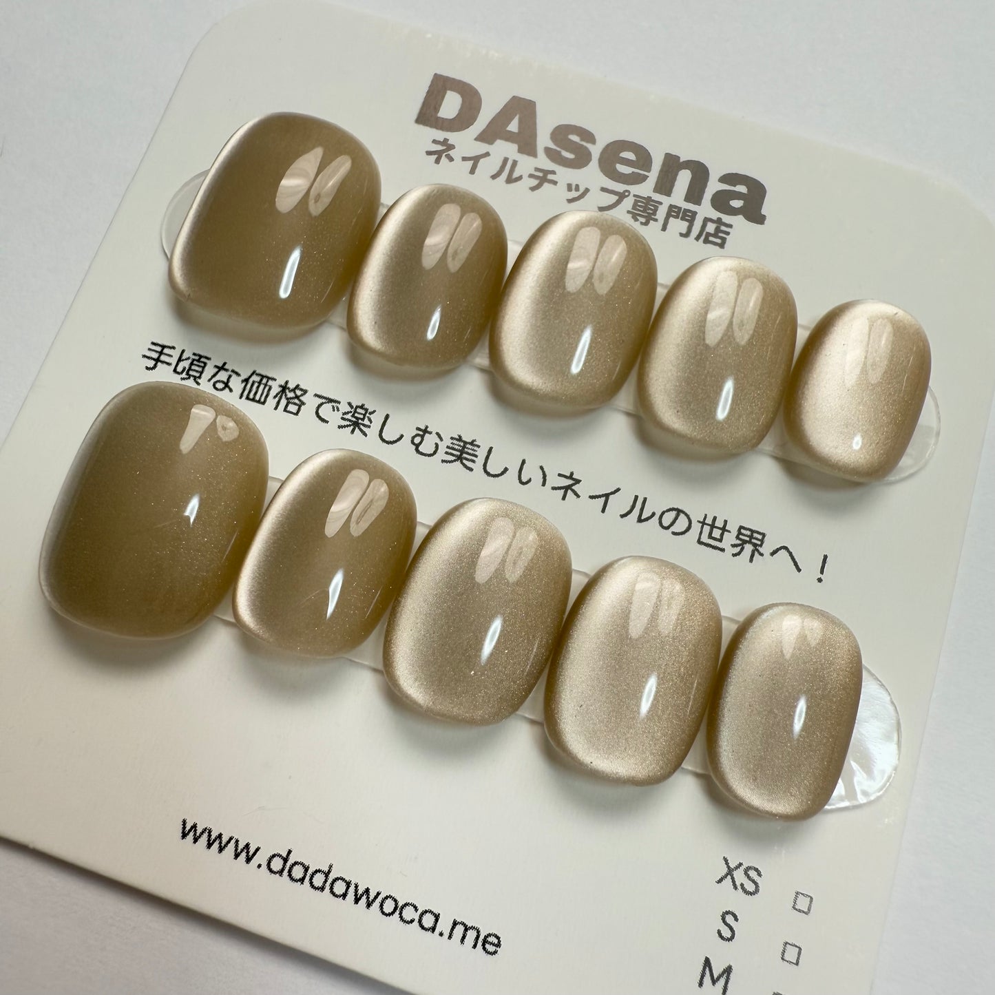 DAsena MAGIC PRESS NAIL TIPS DC-1250-0101