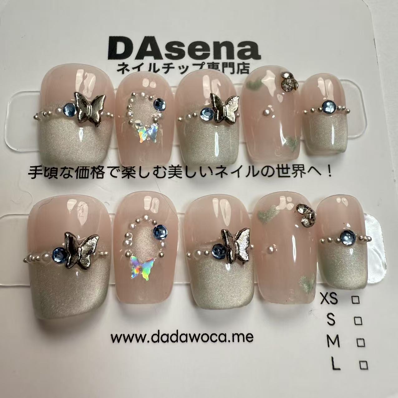 DAsena MAGIC PRESS NAIL TIPS DB-2121-0123