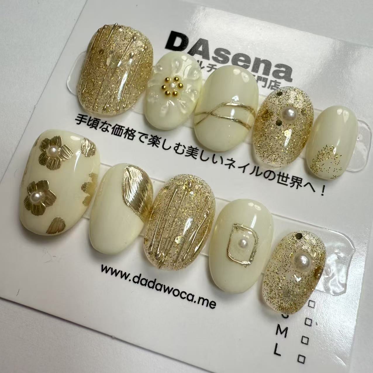 DAsena MAGIC PRESS NAIL TIPS DB-1657-0123