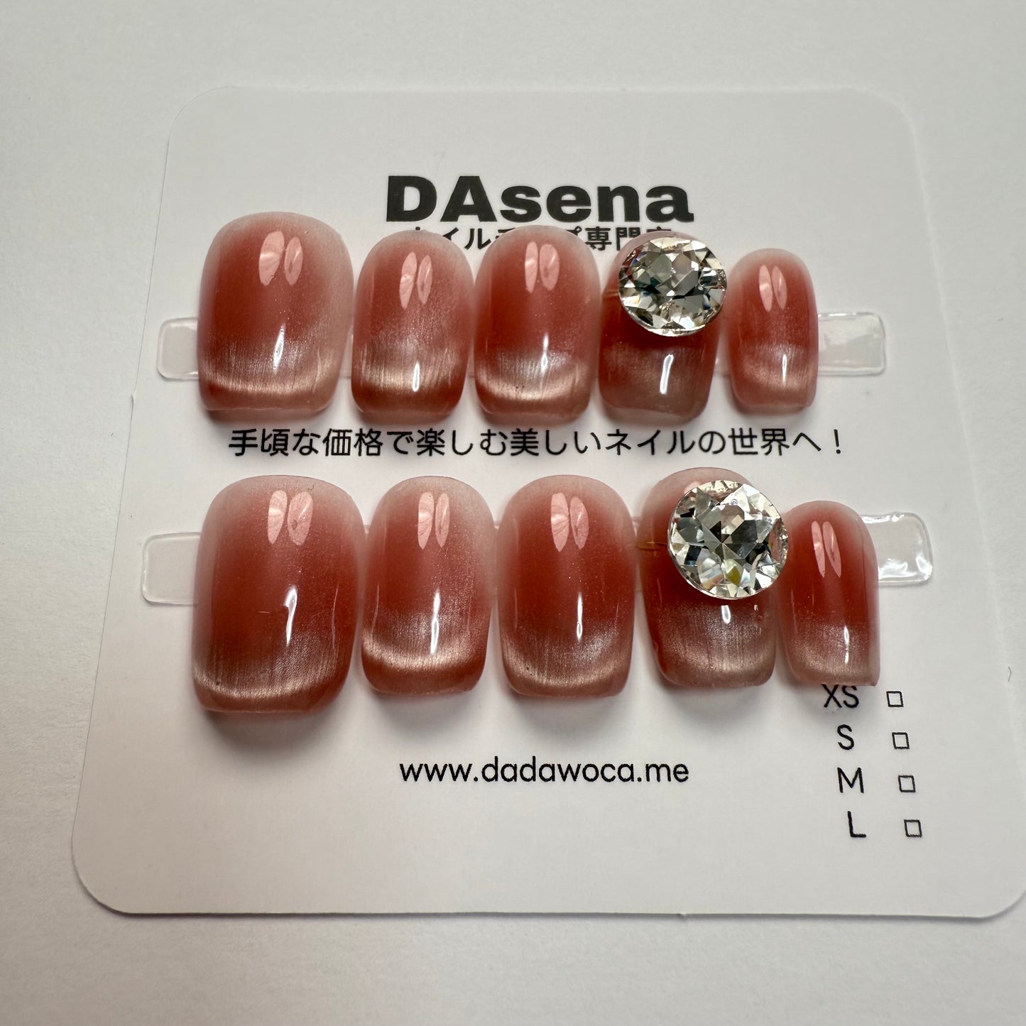 DAsena MAGIC PRESS NAIL TIPS DB-87