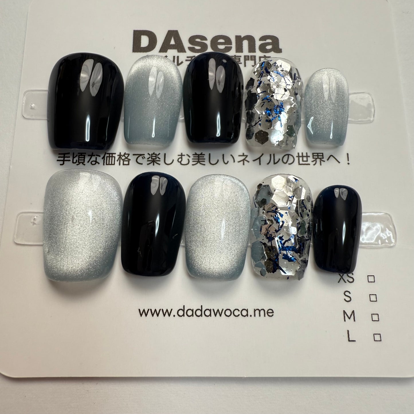 DAsena MAGIC PRESS NAIL TIPS DB-2522-0114B