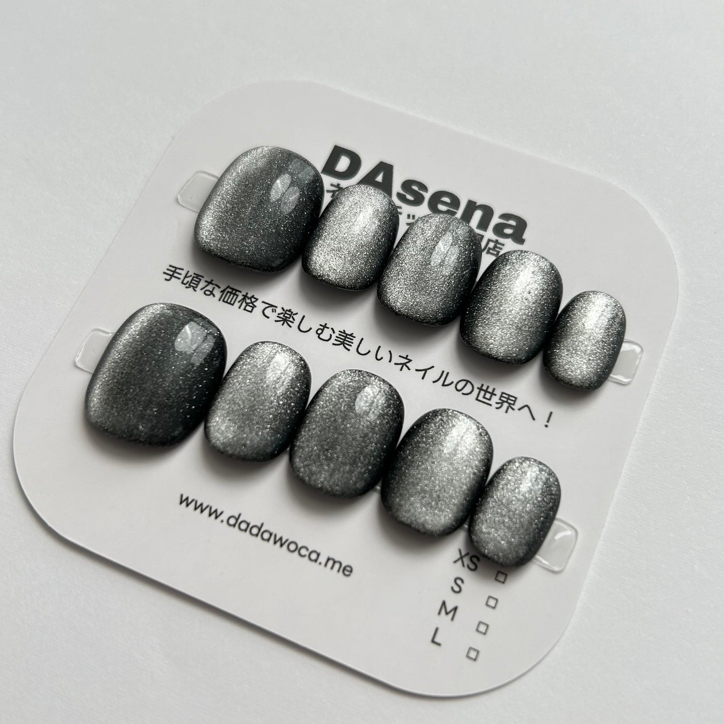 DAsena MAGIC PRESS NAIL TIPS DB-659-C