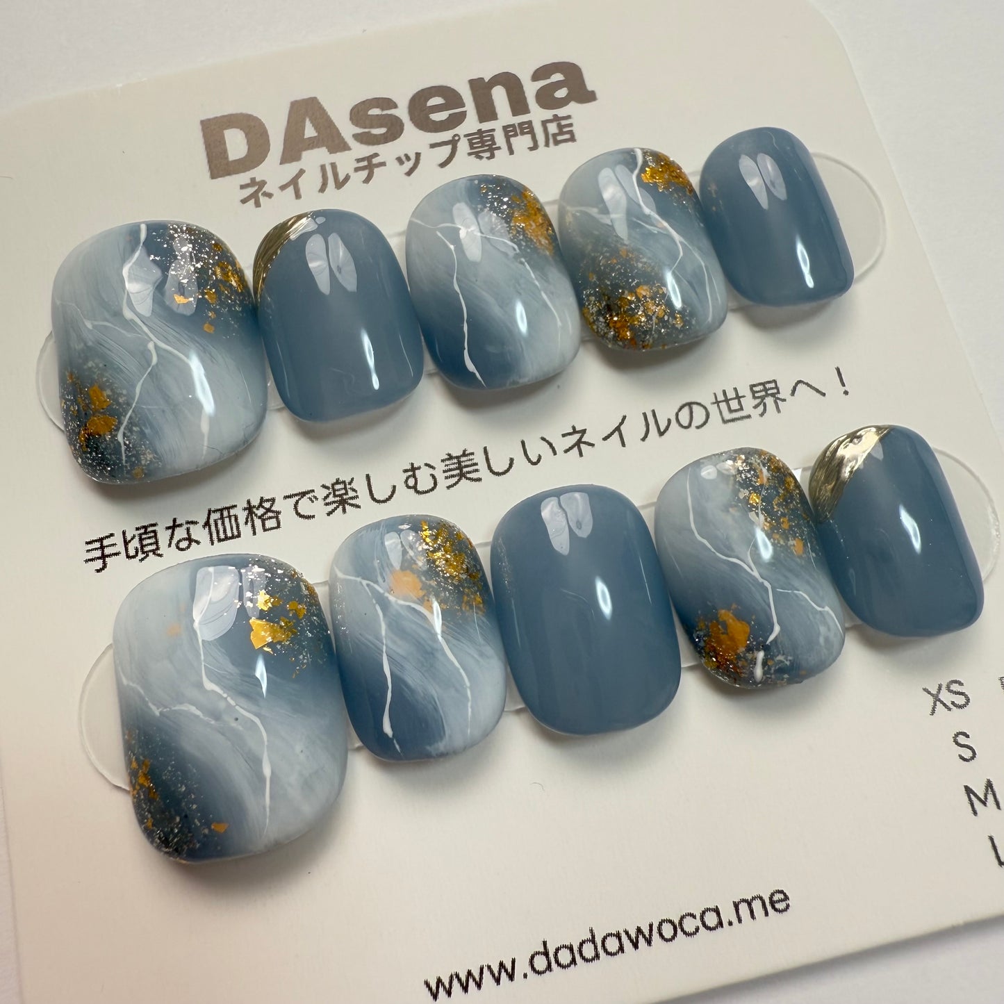 DAsena MAGIC PRESS NAIL TIPS DC-1579-0101A