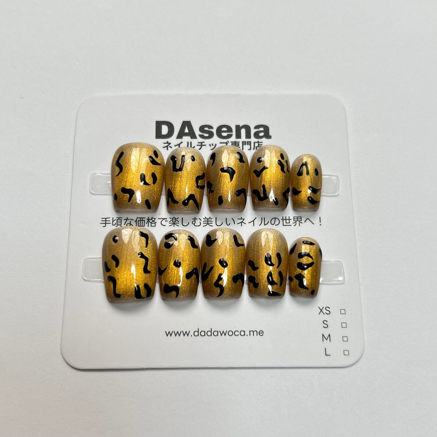 DAsena MAGIC PRESS NAIL TIPS DB-2229