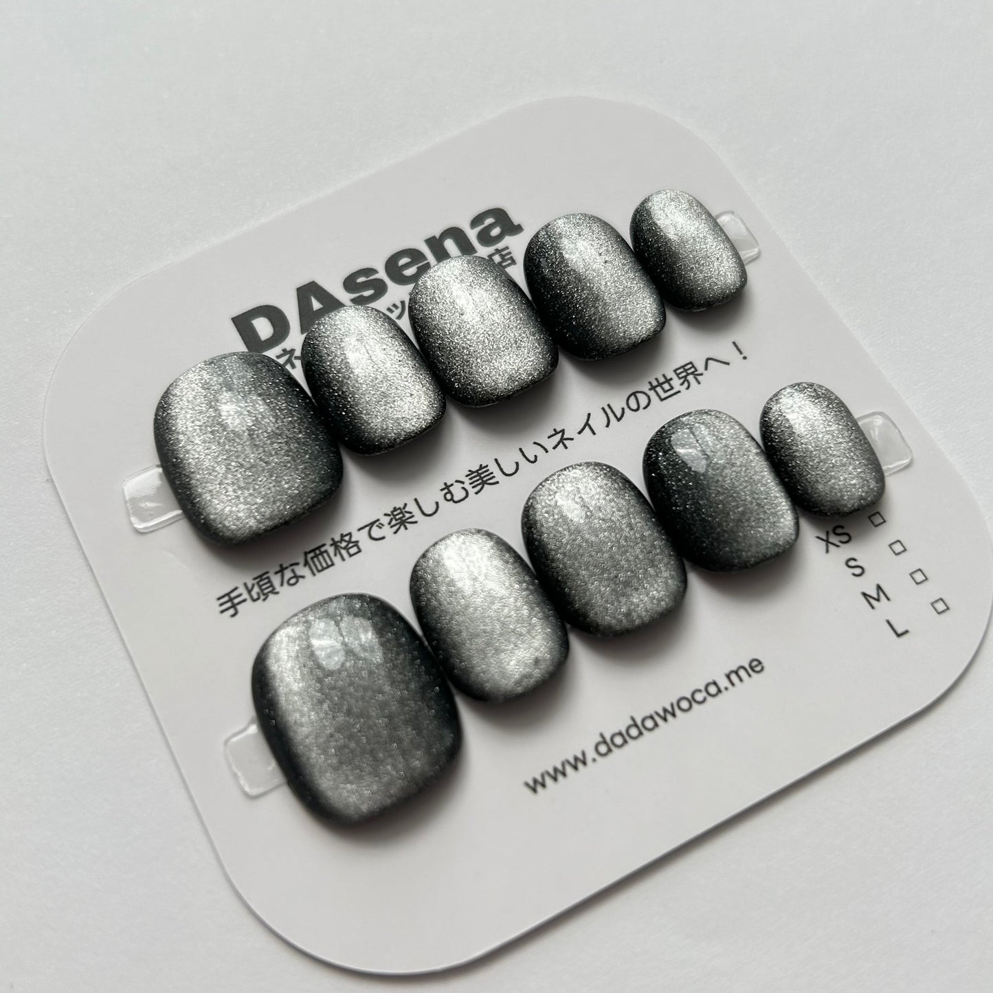 DAsena MAGIC PRESS NAIL TIPS DB-659-C