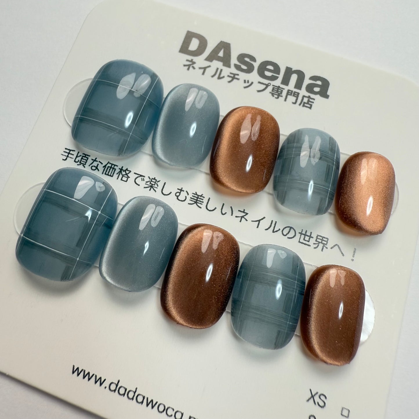 DAsena MAGIC PRESS NAIL TIPS DC-1744-0101A