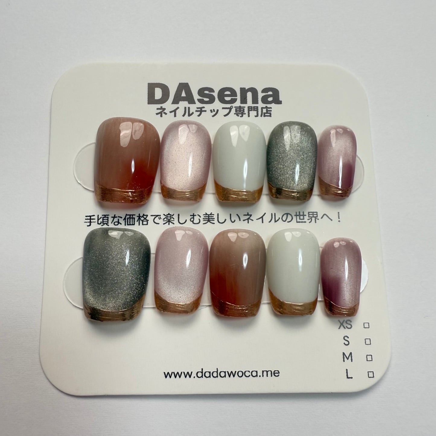 DAsena MAGIC PRESS NAIL TIPS DC-1048-0101A