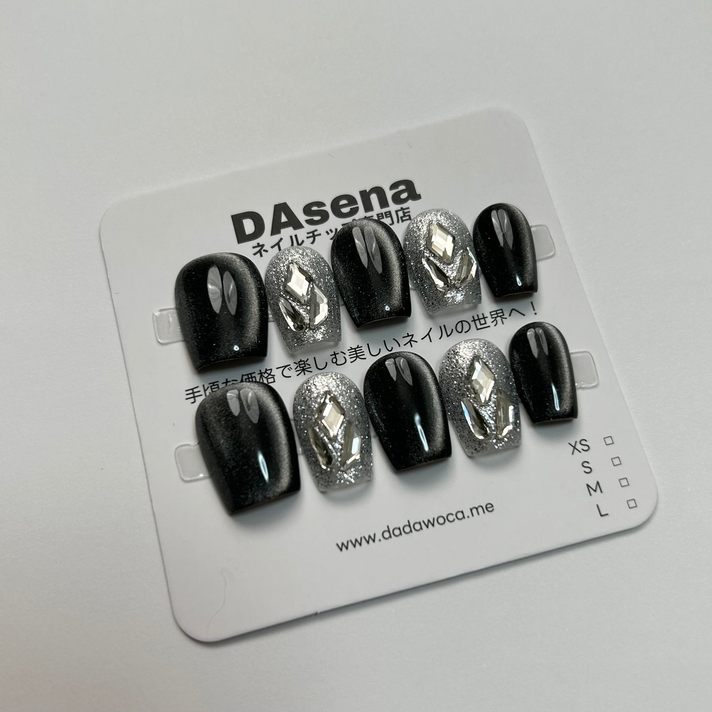 DAsena MAGIC PRESS NAIL TIPS DB-1334-B