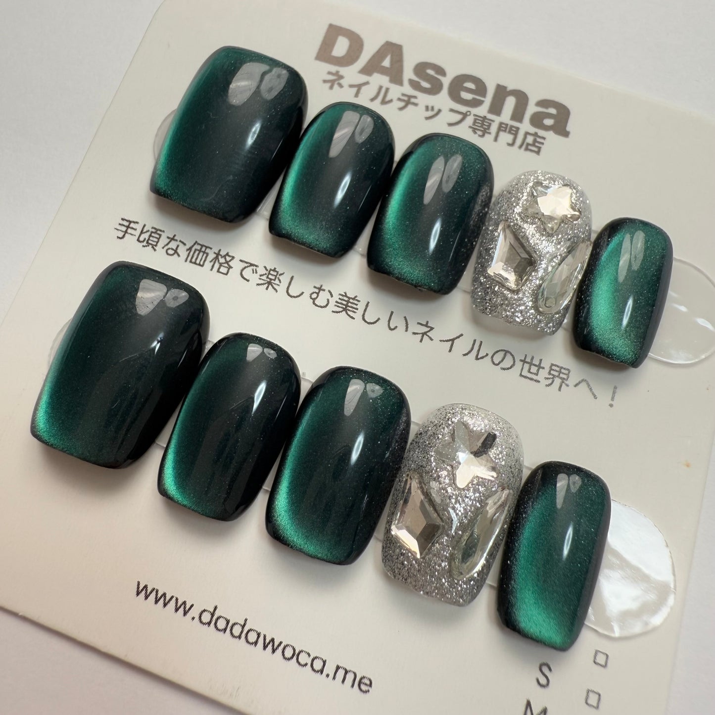 DAsena MAGIC PRESS NAIL TIPS DC-1788-0101B