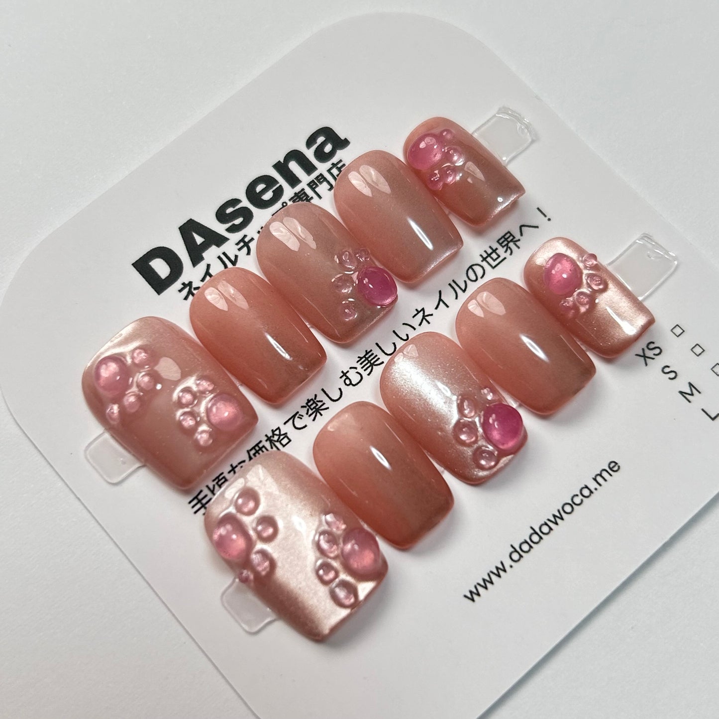 DAsena MAGIC PRESS NAIL TIPS DB-2143-B